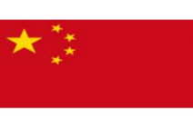 SetSize235155 China flag menu2